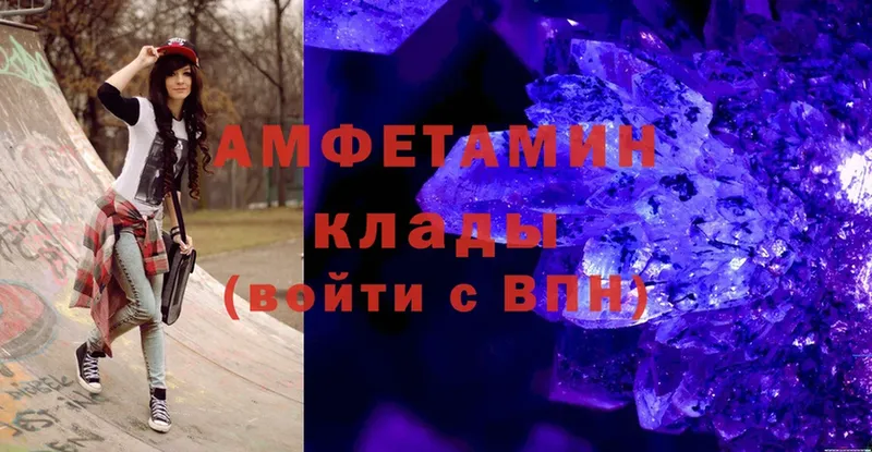 Amphetamine Premium  Ульяновск 